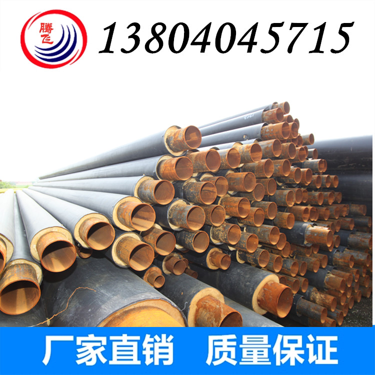 钢套钢保温管、蒸汽管道、直埋保温管
