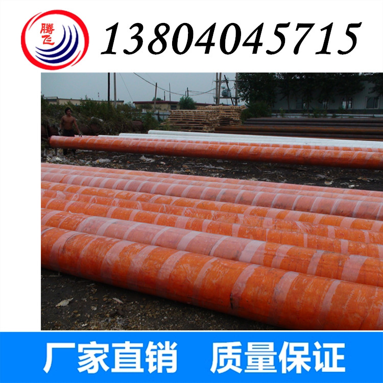 钢套钢保温管、蒸汽管道、直埋保温管