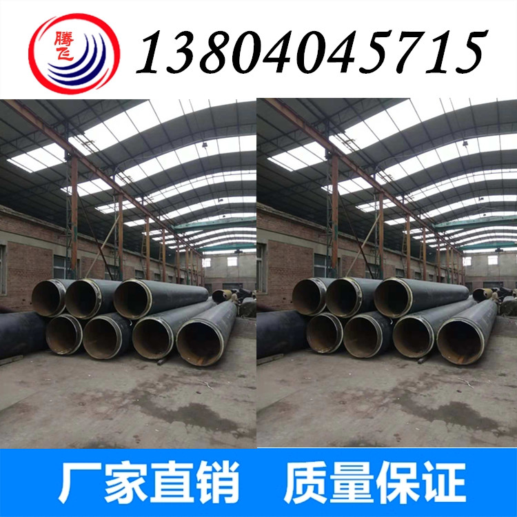 钢套钢保温管、蒸汽管道、直埋保温管 厂家直销 价格低 质量好