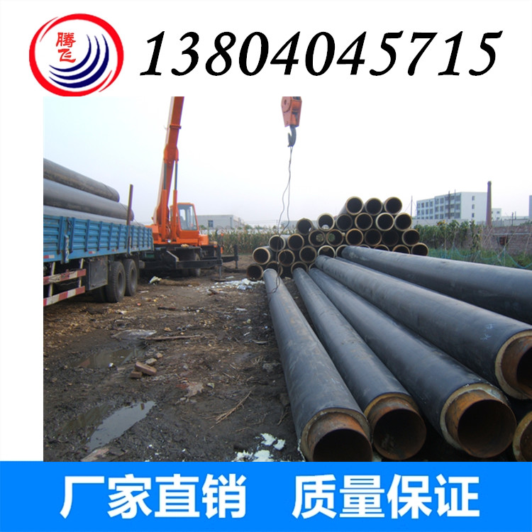 钢套钢保温管、蒸汽管道、直埋保温管 厂家直销 价格低 质量好