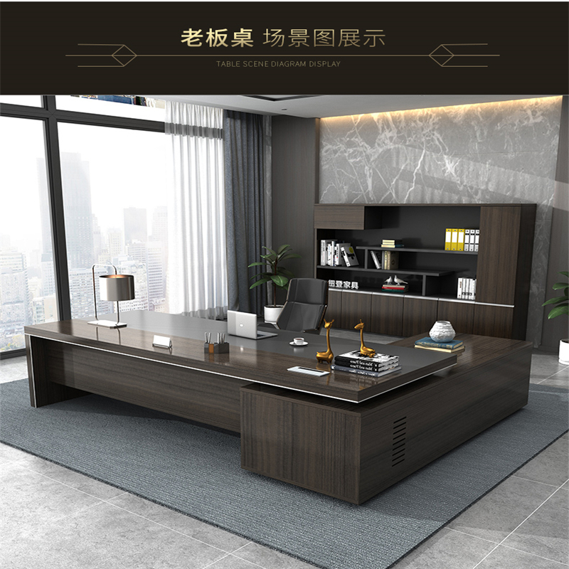 老板桌 老板桌批发 沈阳老板桌批发厂家 沈阳老板桌厂家