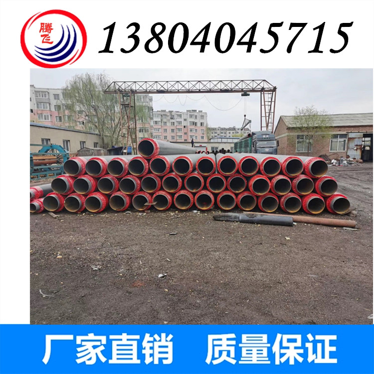 钢套钢保温管、蒸汽管道、直埋保温管 厂家直销 价格低 质量好