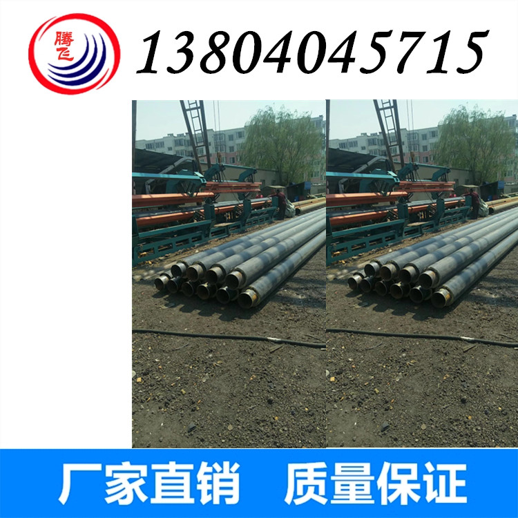 钢套钢保温管、蒸汽管道、直埋保温管 厂家直销 价格低 质量好