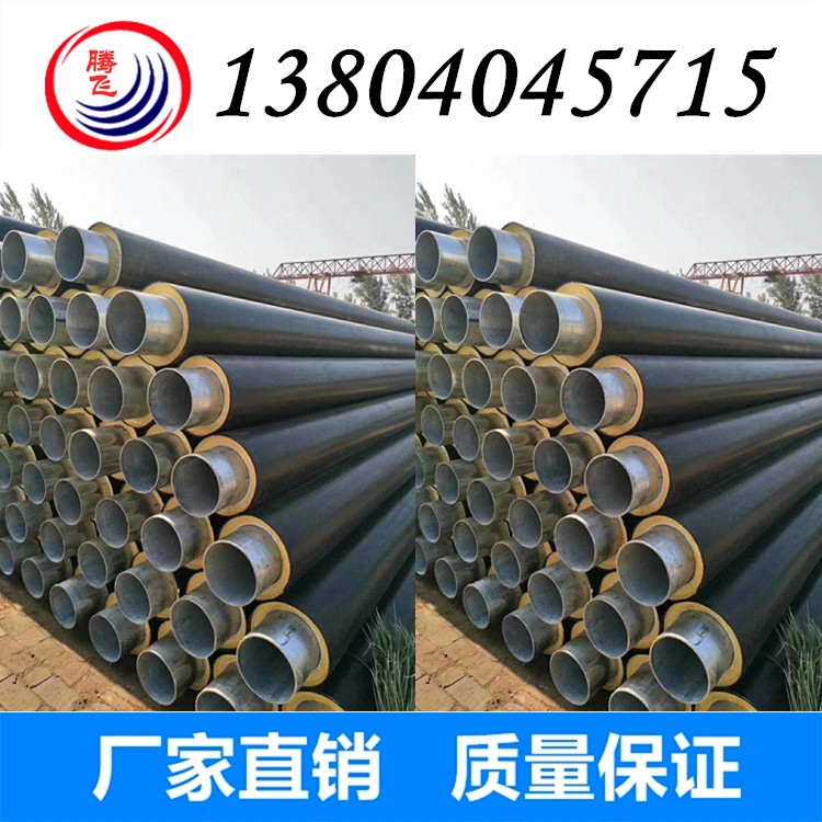 钢套钢保温管、蒸汽管道、直埋保温管 厂家直销 价格低 质量好