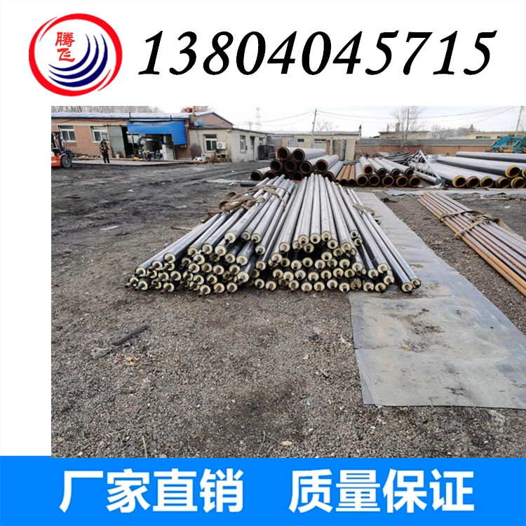 钢套钢保温管、蒸汽管道、直埋保温管 厂家直销 价格低 质量好