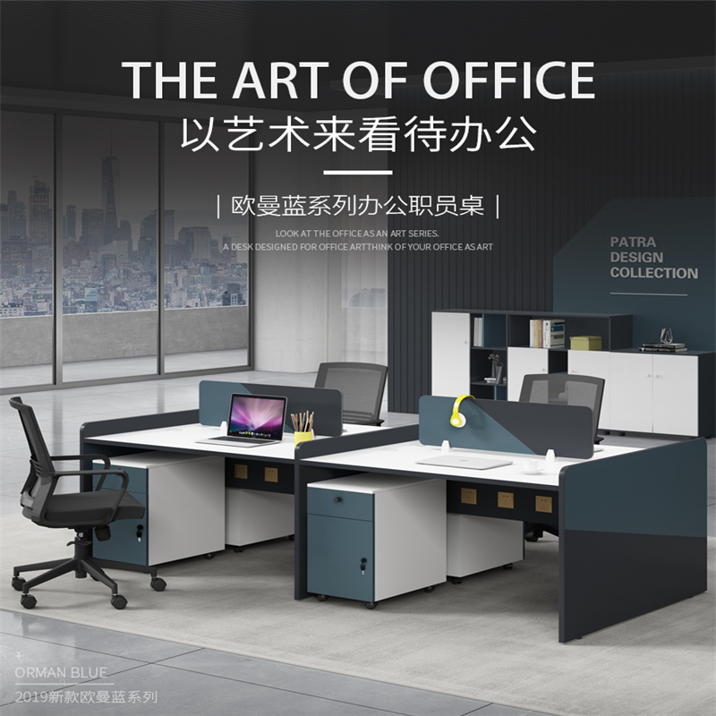 办公隔断 员工工位桌 电脑桌椅组合屏风高隔断 办公隔断