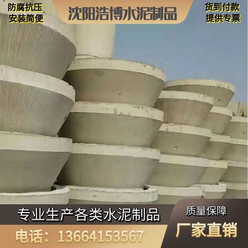 浩博水泥 调节环 厂家供应 沈阳水泥调节环厂家组合式水泥调节环