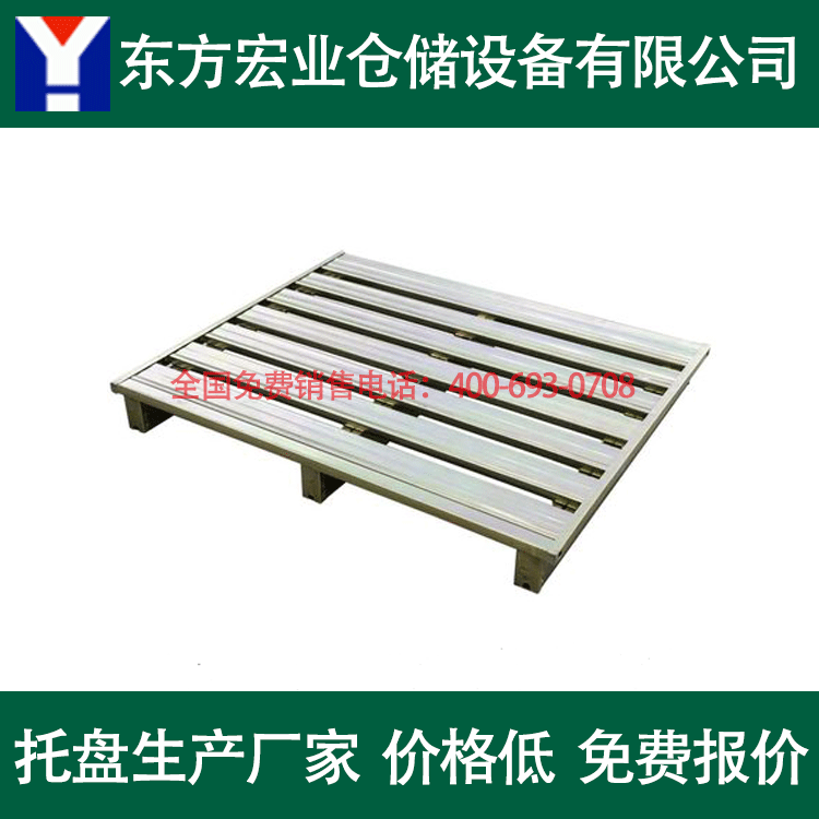 钢托盘 钢制托盘厂家 叉车托盘生产厂家 长春金属托盘价格