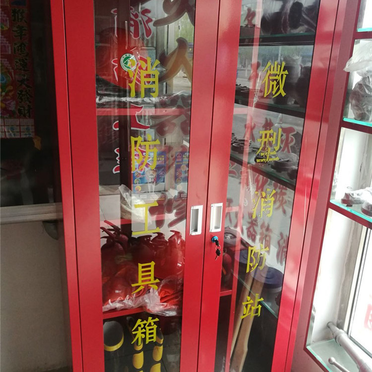 沈阳微型消防站丨沈阳消防工具箱 丨 消防工具箱500元
