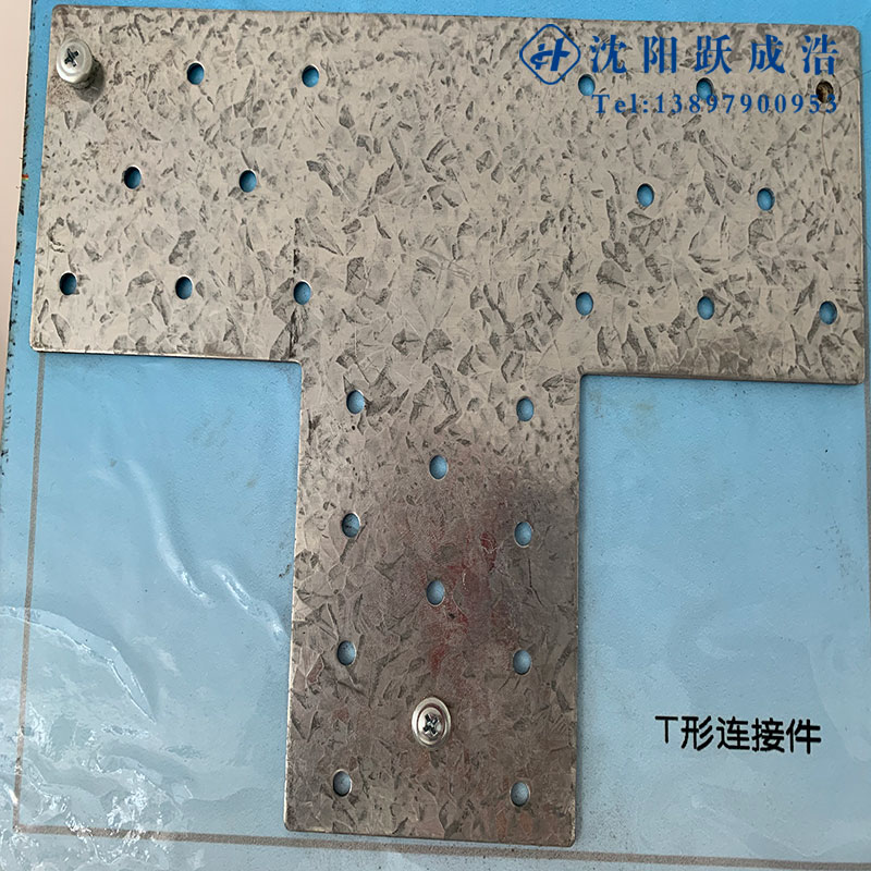 轻钢龙骨T型连接件 配件货源   大量出售   欢迎咨询