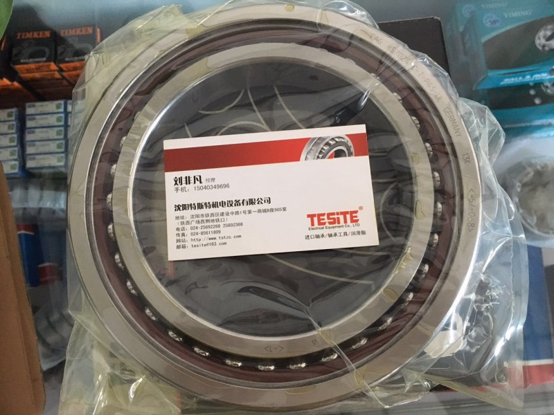 进口轴承FAG 进口轴承HS7024-C-T-P4S-UL