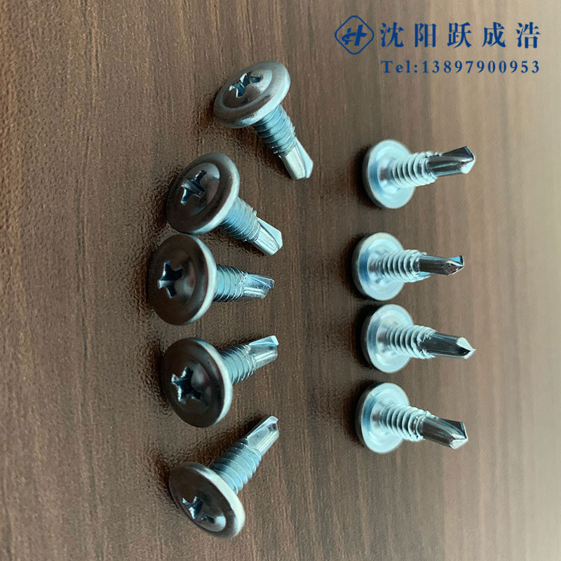 圆头十字华司钻尾细牙钉 轻钢龙骨配件连接件 量大从优