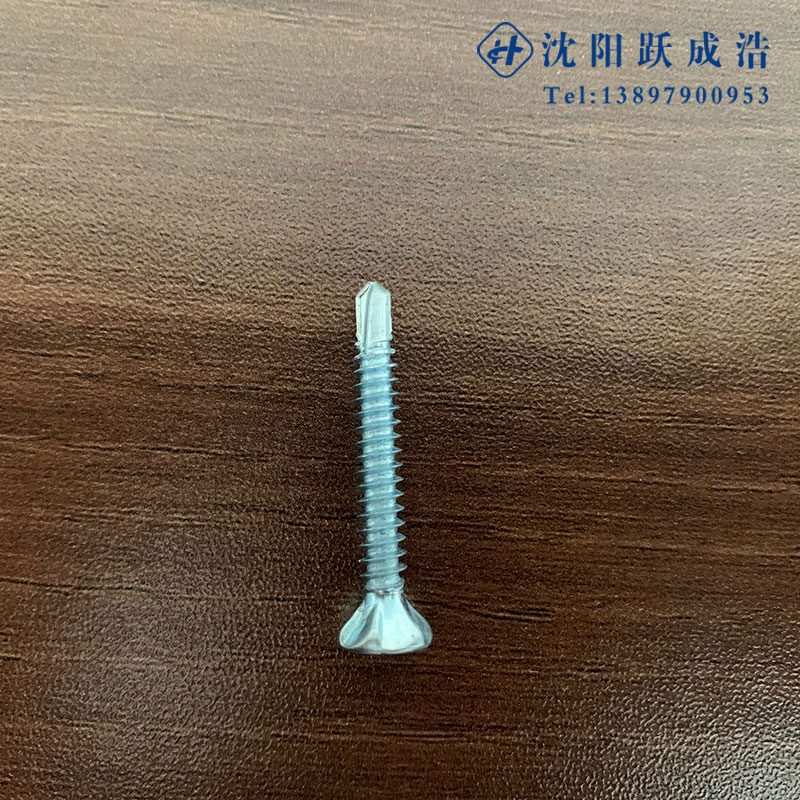 平头十字压花钻尾钉 轻钢龙骨连接件 配件  批发销售