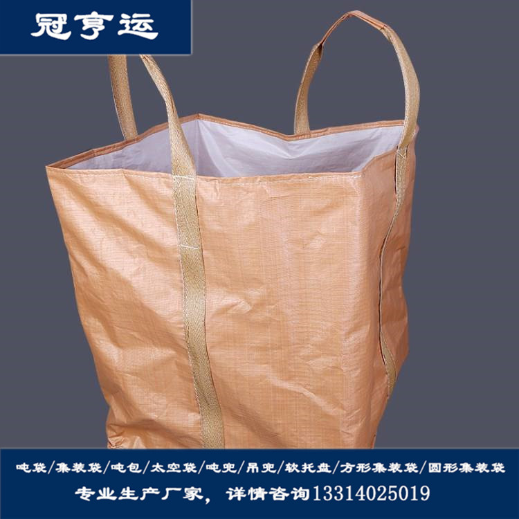 太空袋现货供应可定制 太空袋加固加厚 太空袋批发 1吨太空袋