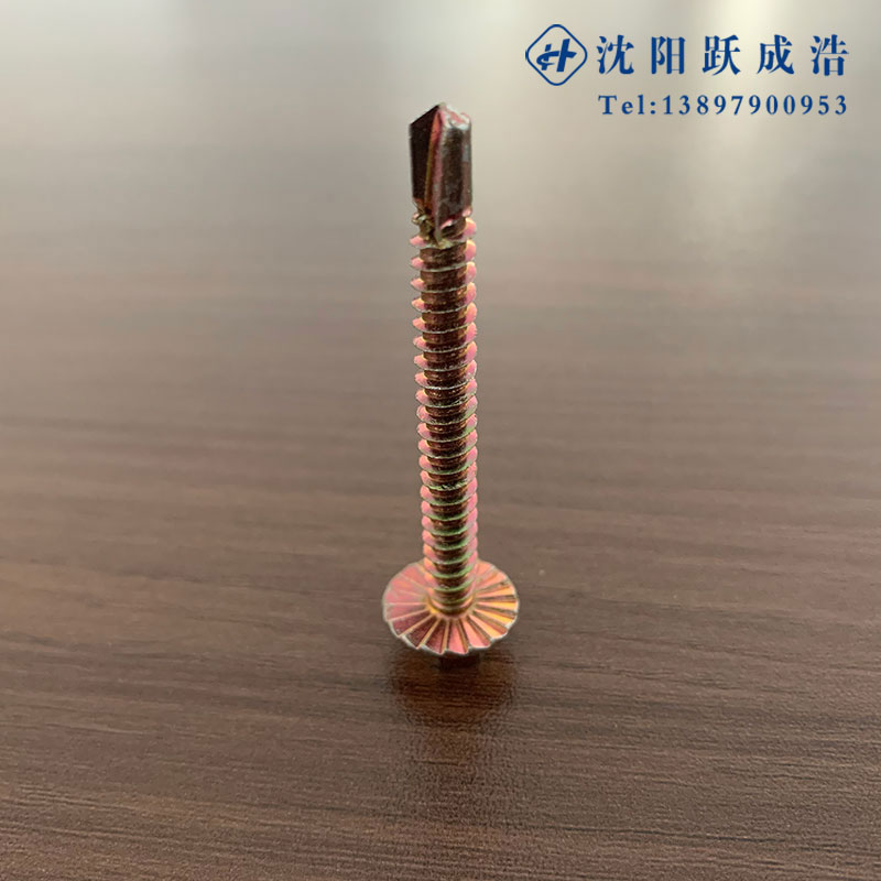 六角大华司钻尾钉 彩锌 轻钢龙骨配件连接件一手货源批发