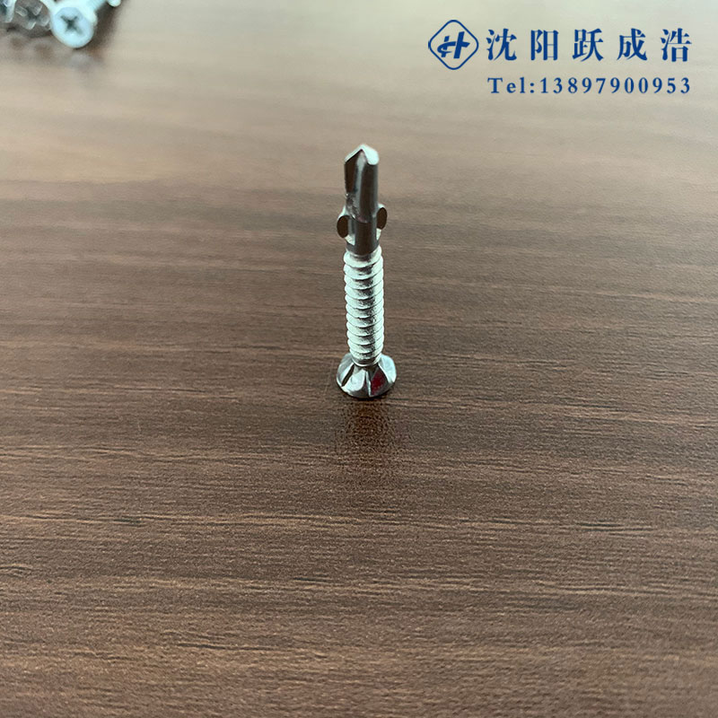 平头十字压花夹耳钻尾钉  轻钢龙骨连接件配件     批发销售