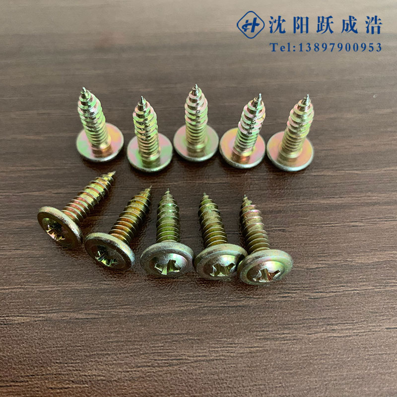 平圆头十字双螺旋尖尾  轻钢龙骨配件  连接件 