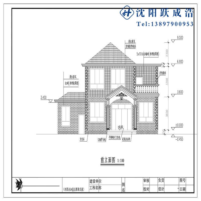 轻钢别墅设计图 立面图设计 建造设计 专业建筑师设计各类图纸