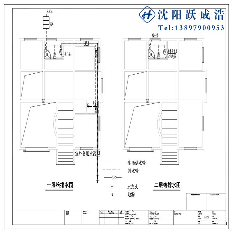 自建房设计地基图 改水电图 全套资源图 轻钢别墅设计
