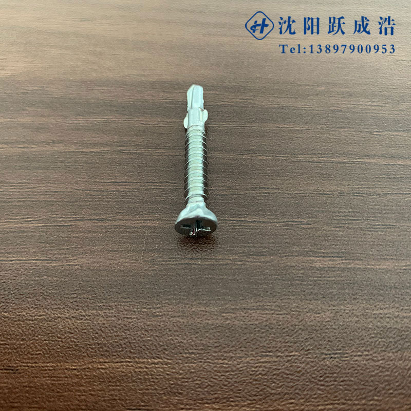 东北地区 平头十字压花夹耳钻尾钉 轻钢龙骨连接件配件  货源