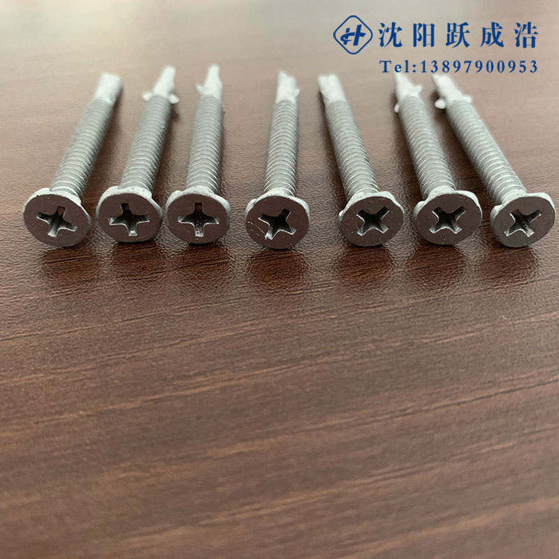 轻钢龙骨紧固件 平头十字压花夹耳钻尾钉 配件货源  低价出售