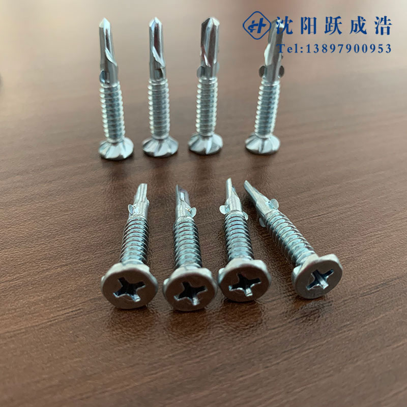 高品质 轻钢龙骨配件 平头十字压花夹耳钻尾钉 全套配件