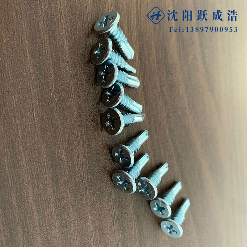 轻钢龙骨配件  平头十字华司钻尾钉  龙骨连接