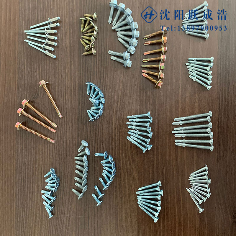 批发采购轻钢配件 轻钢龙骨连接件紧固件 就选沈阳跃成浩 质量可靠价格优惠