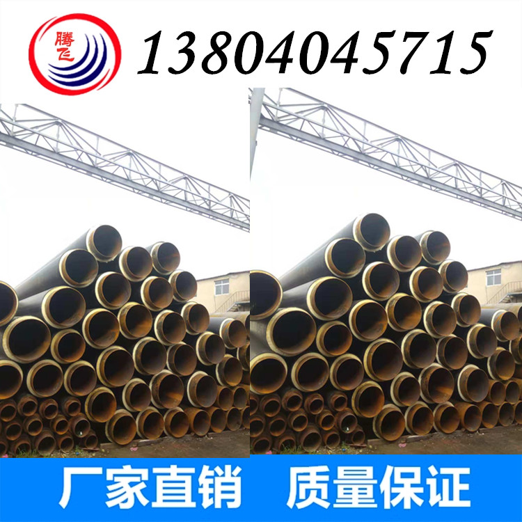 钢套钢保温管、蒸汽管道、直埋保温管 厂家直销 价格低 质量好