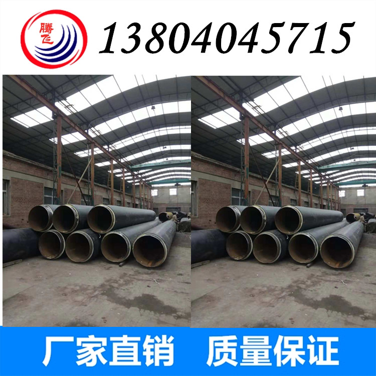 钢套钢保温管、蒸汽管道、直埋保温管厂家直销 价格低 质量好