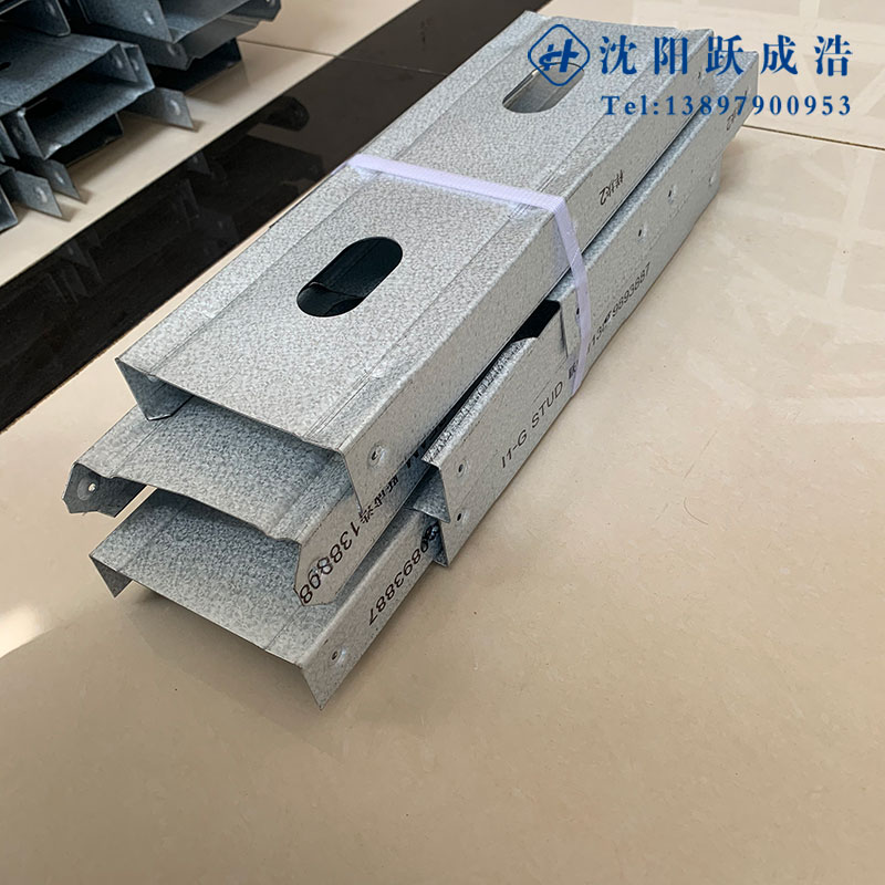 C型轻钢龙骨 龙骨加工 定制 生产 一体式供应