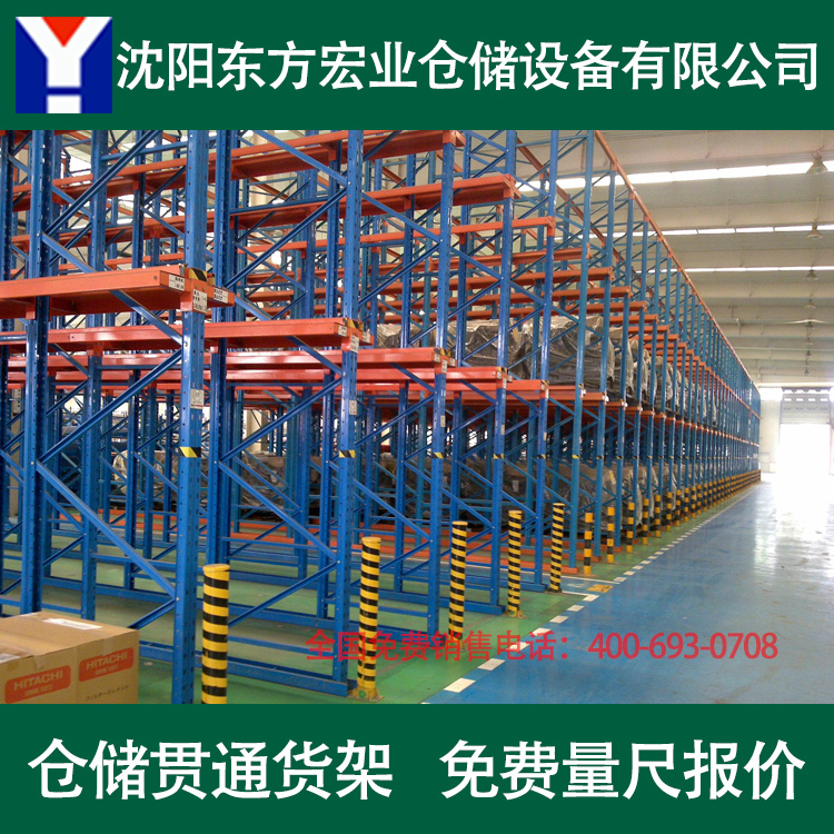 辽宁货架子 沈阳货架生产厂家 沈阳仓储货架 库房重型货架