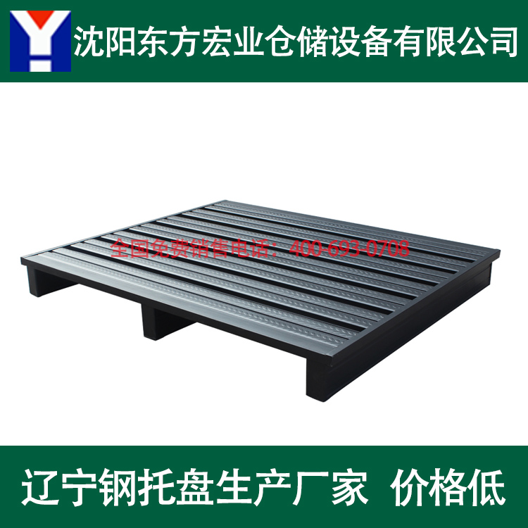 哈尔滨货物托盘 哈尔滨叉车托盘 钢制托盘 铁托盘生产厂家