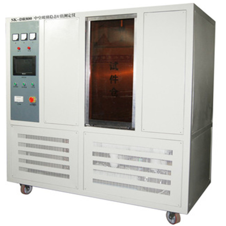 中空玻璃稳态U值测试仪-玻璃传热系数测试仪-中空玻璃测定仪