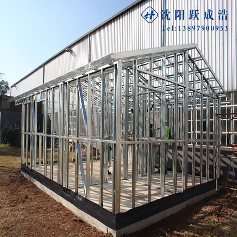 跃成浩轻钢别墅 轻钢房屋环保节能抗震 快捷施工周期短