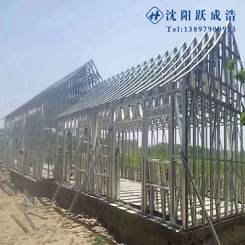 沈阳跃成浩轻钢别墅 旅游景区别墅 休闲娱乐用房 一体化定制