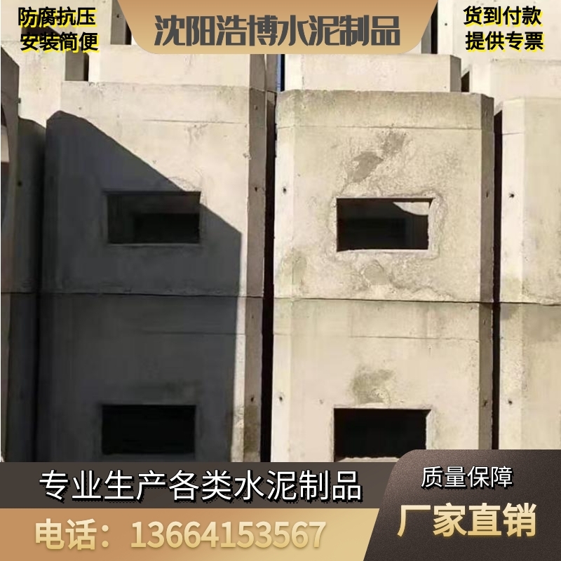 浩博水泥 阀门井沈阳水泥热网井大连热网井批发厂家