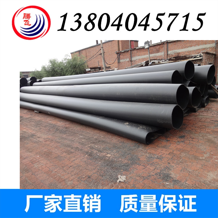 聚乙烯外护套 PE管   PE管厂家直供