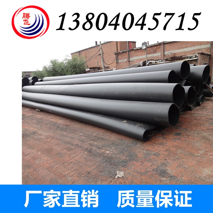 聚乙烯外护套 PE管   PE管厂家直供,价格优惠