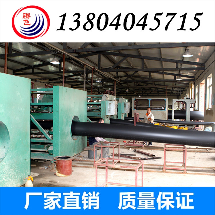 聚乙烯外护套 PE管   PE管厂家直供,直埋保温管，