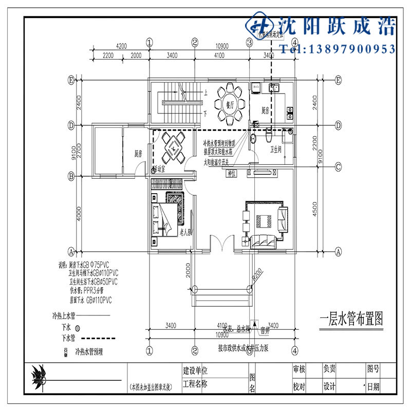 轻钢别墅建造施工图建筑平面设计图立体图地基水电图全套设计