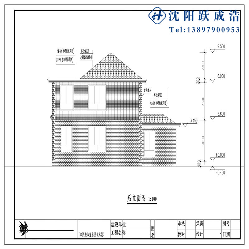 建造施工图纸 水电图详情大全 别墅立体设计图