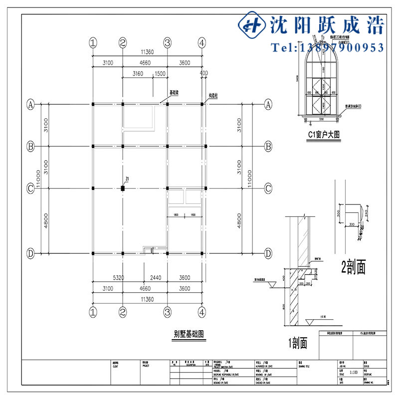 农村两层半别墅家装设计图纸  别墅电路图纸大全