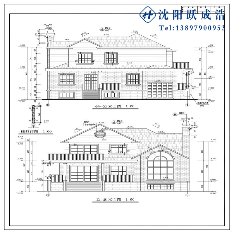 实用美观设计图 景区园林别墅设计大全 低价全套图纸设计