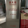 鞍山不锈钢消防箱|不锈钢消防箱厂家直销|欢迎来电