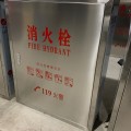 阜新不锈钢消防箱|不锈钢消防箱厂家|欢迎来电