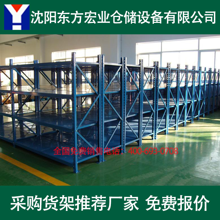 沈阳东方宏业 沈阳库房货架 仓房货架子 快递货架 车库货架