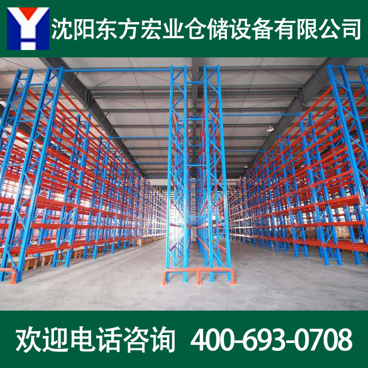 定制定做仓储货架 货架子批发 仓储货架生产厂家 货架厂家直销