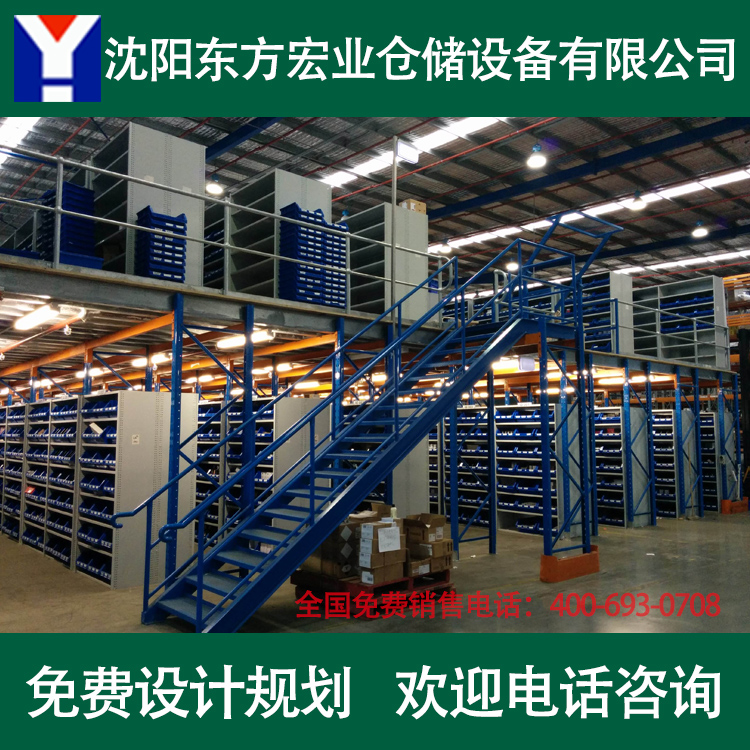 平台货架 钢平台阁楼货架 定做阁楼式货架 阁楼货架生产厂家