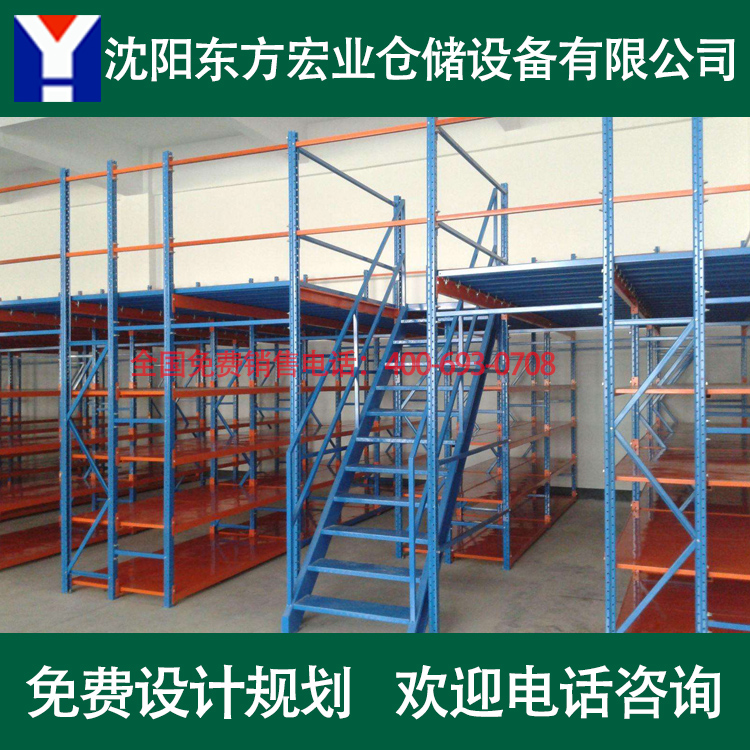 阁楼式货架 平台二层货架 阁楼货架定做厂家 仓储阁楼货架